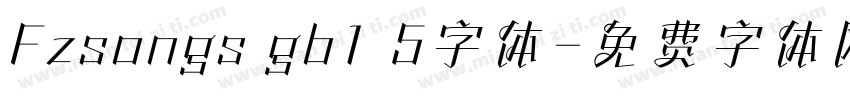 Fzsongs gb1 5字体字体转换
